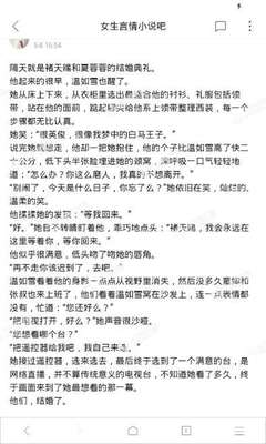 威尼斯手机版游戏